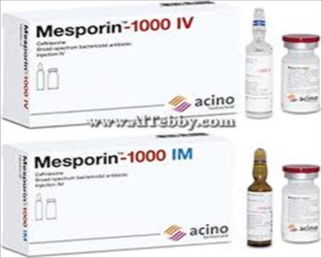 MESPORIN 1000 IV X 1 VIAL